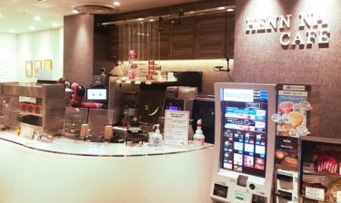 渋谷モディの変なカフェに行ってきたら、思いのほか普通だった 笑