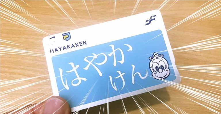 高輪ゲートウェイ駅の無人コンビニで 東京のお土産を買おう