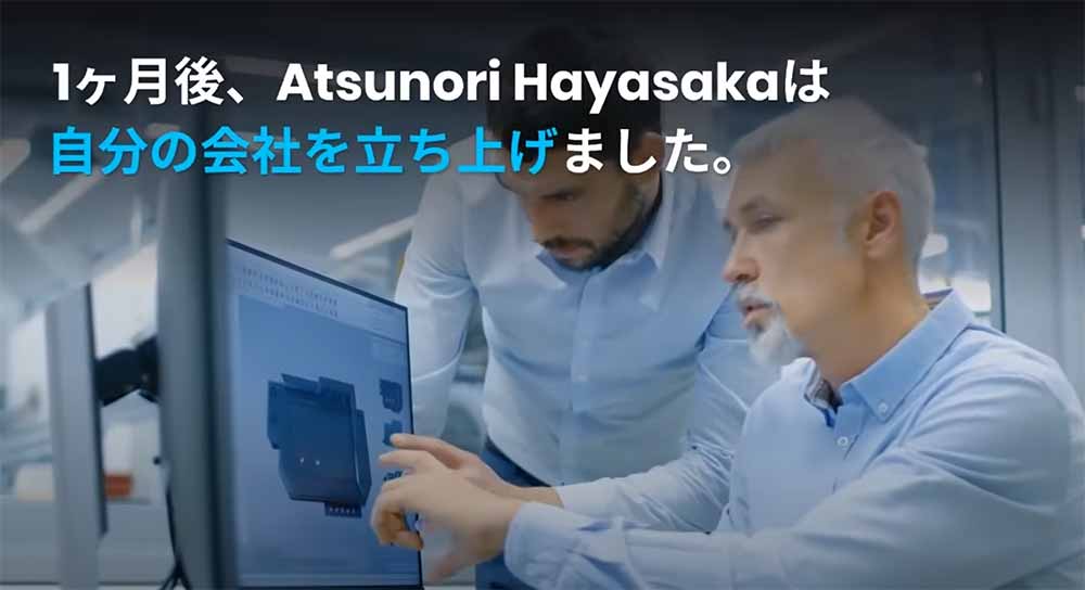 Atsunori Hayasaka は、会社を辞めて 1 か月後、自分の会社を立ち上げました。